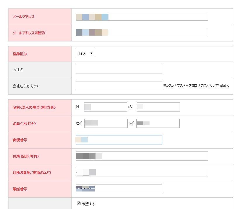 スクリーンショット_091115_112010_PM